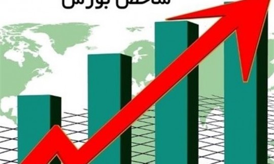  بازگشت پرقدرت شاخص بورس به کانال ۱.۳ میلیون واحد 