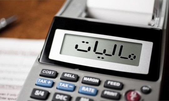 باز هم خبری از تقسیط و بخشش مالیاتی نشد