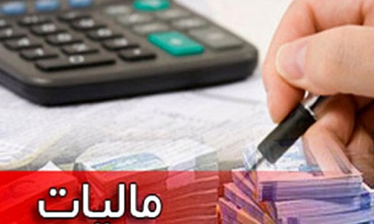 جزئیات شناسایی لوکس‌ نشین‌ها برای مالیات ستانی