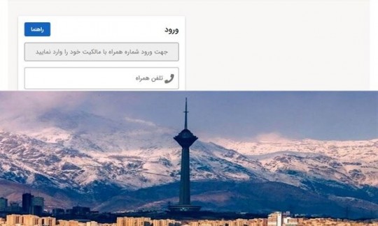 تا پایان مهر فرصت دارید