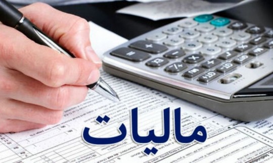 چه دارایی‌هایی از مالیات بر عایدی سرمایه معاف هستند؟ 