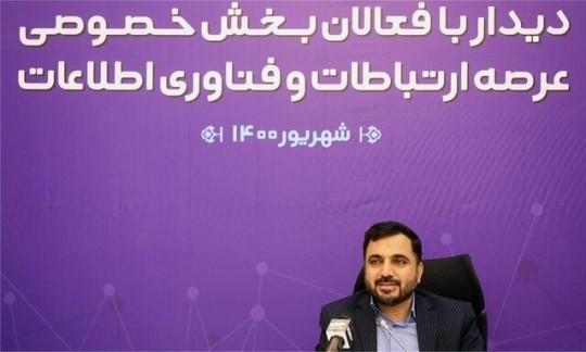 نگران طرح «حمایت از کاربران فضای مجازی» نیستم/پیگیری حقوق مردم در شرایط فعلی ممکن نیست