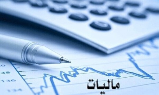 ۱۳۵ هزار میلیارد تومان فرار مالیاتی داریم