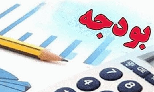 گزارشی درباره یک ۷۰۰ هزار میلیارد تومان