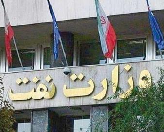 حمایت تمامقد وزارت نفت از تأمینکنندگان فناوریهای دانشبنیان