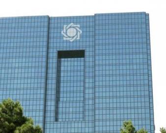 بانک مرکزی فهرست بدهکاران بانکی را بهروزرسانی کرد