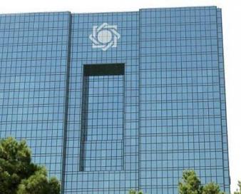 بانک مرکزی جزئیات تکاندهنده تورم در دولت قبل را افشا کرد