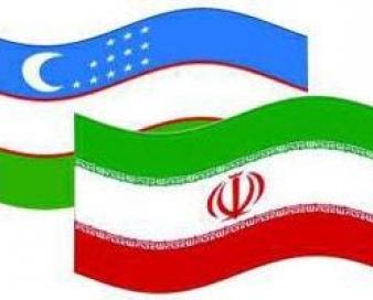 آماده‌سازی موافقت‌نامه‌های تجاری برای امضا میان ایران و ازبکستان