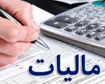 کاهش مالیات علی‌الحساب واردات همه کالاهای غیرمصرفی به ۲ درصد