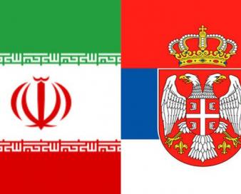 درخواست صربها برای واردات محصولات دانش بنیان از ایران
