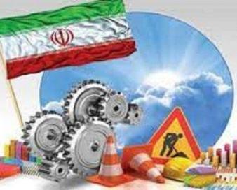 رونمایی از سامانه وثیقهگذاری سهام عدالت/ افزایش سود بین بانکی