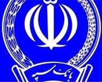 بانک سپه در صدر جدول پرداخت تسهیلات بدون ضامن در بین بانکهای کشور قرار گرفت