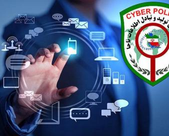 مراقب آگهی‌های جعلی اینترنت نامحدود اربعین باشید