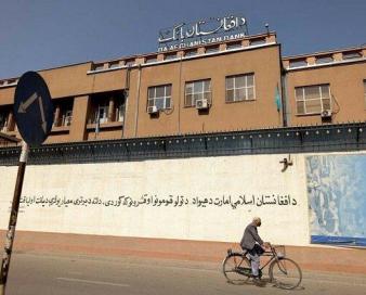 آمریکا بخشی از پول مردم افغانستان را به صندوق امانی منتقل میکند