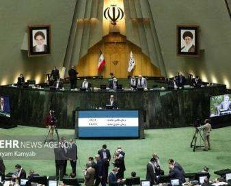 بررسی صلاحیت وزیر پیشنهادی کار/ گزارش تفریغ بودجه قرائت میشود