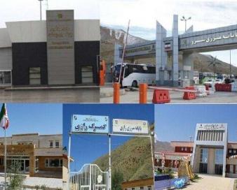 سرمایه گذاری ۲۰۰میلیاردتومان در ۵ پایانه مرزی آذربایجان غربی