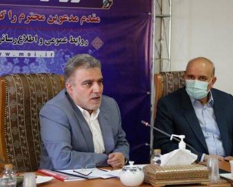 اطلس سرمایه گذاری در استانها طراحی میشود