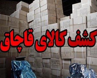 محموله ۱۳۰ کیلوگرمی «متآمفتامین» در گمرک شهید رجایی کشف شد