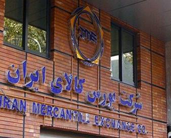 عرضه ۲۱۷۴ دستگاه خودرو دوشنبه تا چهارشنبه آینده در بورس کالا