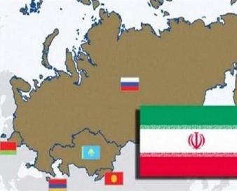 ایران در یک قدمی عضویت رسمی در اوراسیا؟