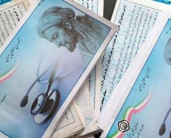 وزارت کار مکلف به بیمه شاغلان آزاد اقتصاد دیجیتال شد
