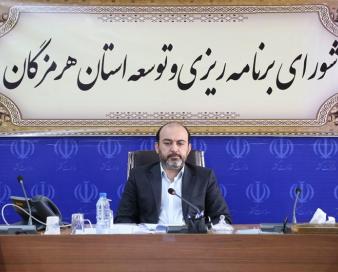 معادن و میادین و نفتی و گازی جدید در هرمزگان فعال میشود