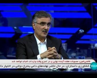 فرزین: تأمین تمام نیازهای ارزی کشور با دلار 28500 تومانی/ منابع ارزی قابل دسترس شد
