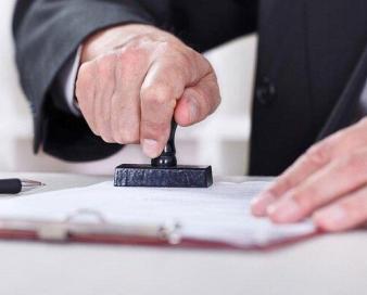 شفافسازی درآمد پیش شرط ادعای زیاندهی دفاتر اسناد رسمی