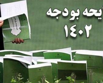 لزوم تأمین بودجه طرحهای آبی کرمان / سود معادن به استان باز گردد