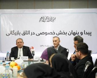 دخالت دولتها نتیجه انفعال اتاق است