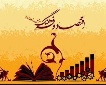 طرح اقتصاد و فرهنگ هنرمندان هفته آینده در مجلس بررسی میشود