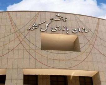 کوتاهی برخی وزارتخانهها در صدور مجوزهاى الکترونیکى/ از وزرا اخذ توضیح شد