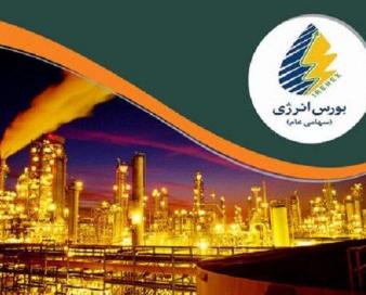 بورس انرژی ایران میزبان صادرات ۳ میلیارد دلاری فرآورده‌های نفتی