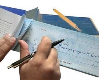 بررسی آخرین وضعیت اجرای قانون صدور چک در کمیسیون اصل نود با حضور فرزین