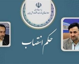 دبیر ستاد توسعه اقتصاد دانش‌بنیان آب، اقلیم و محیط زیست منصوب شد