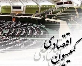 ورود کمیسیون اقتصادی به اعطای وام کلان به کارکنان بانک‌ها