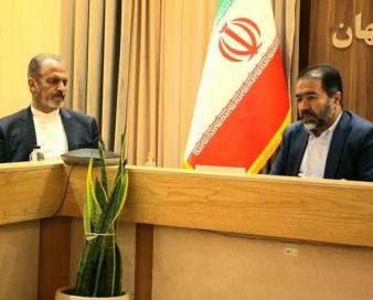 دفتر نمایندگی وزارت امور خارجه در اصفهان به اداره کل ارتقا یابد