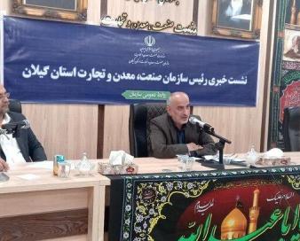 هیچ برنامهای برای احیای کفش گنجه رودبار پیش بینی نشده است