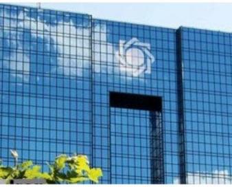 دستور جدید بانک مرکزی در مورد کالاهای اساسی وارداتی با ارز ۲۸۵۰۰