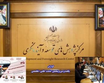 کسری سالانه 600 هزار واحدی ساخت مسکن در دولت قبل/ شناسایی 700 هزار خانه لوکس در سامانه ملی املاک