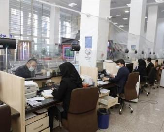 ساعات کاری جدید بانک‌های دولتی اعلام شد