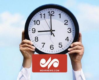 جزئیات تغییر ساعت آغاز به کار ادارات و بانک‌ها