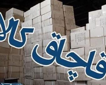 کشفیات قاچاق گمرکات کرمانشاه 97 درصد افزایش یافت