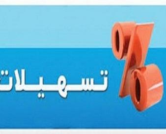 صف وام ازدواج کوتاه‌تر شد