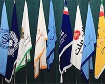 بانک‌های خراسان شمالی فقط 26 درصد تسهیلات مسکن ملی را پرداخت کردند‌