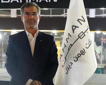 نگاه سهام داران شرکت بهمن دیزل توسعه‌ای با ایجاد زیر ساختارهای موثر است