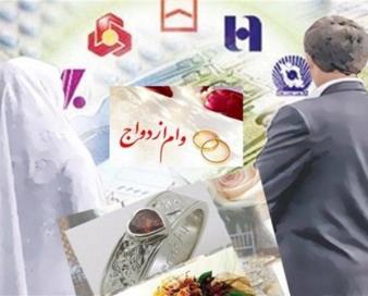 صف‌های وام ازدواج در سیستان و بلوچستان باید کاهش یابد