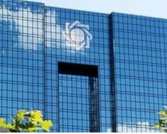 برنامه احیای بانک سرمایه ابلاغ شد