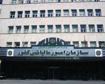 تسهیل دریافت تسهیلات ارزی یا ریالی بدون دریافت گواهی مالیاتی موضوع ماده 186