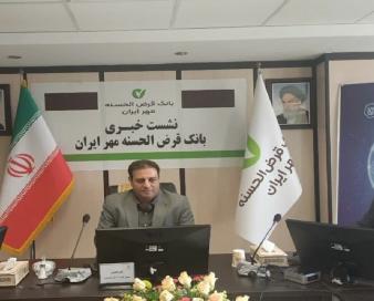 بانک قرض الحسنه مهر ایران در قزوین ۶۱ هزار فقره وام پرداخت کرد